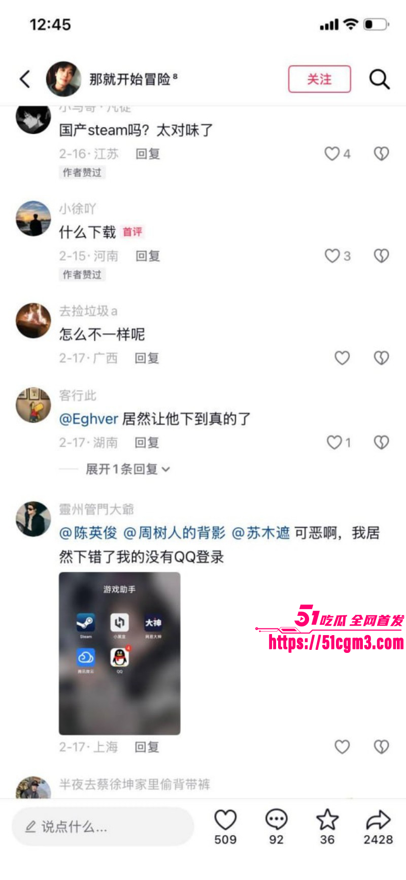 上海上门安装steam事件011 上海上门安装steam事件011