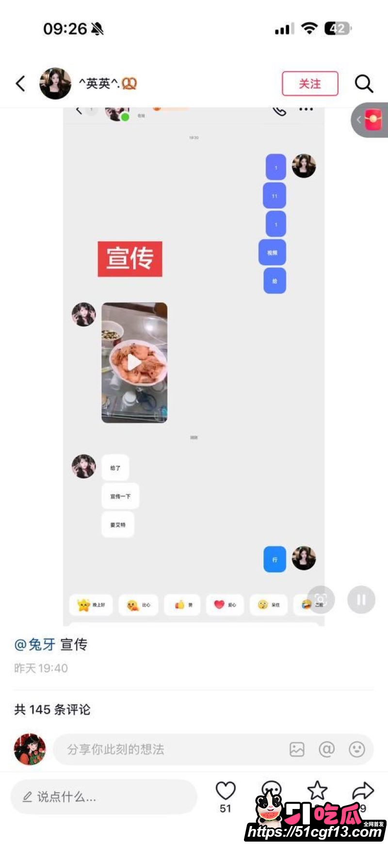 抖音流出大虾母子视频 2 抖音流出大虾母子视频 2