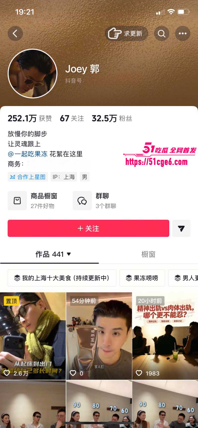 偶像女歌手安琦早期黑历史08 偶像女歌手安琦早期黑历史08