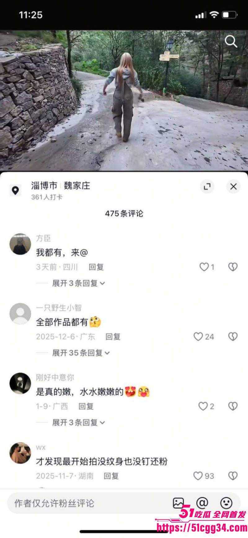 抖音55万粉甜妹Meena成美男塌房 15 抖音55万粉甜妹Meena成美男塌房 15