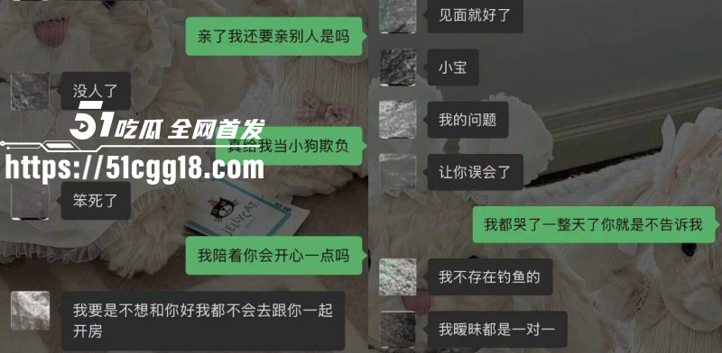 抖音网红小宋芋头程南事件026 抖音网红小宋芋头程南事件026