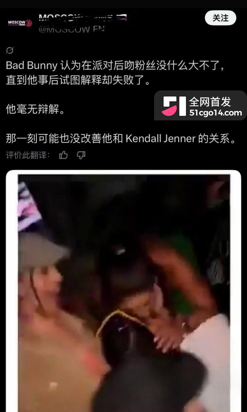 美国男星 BadBunny 被曝睡粉15 美国男星 BadBunny 被曝睡粉15