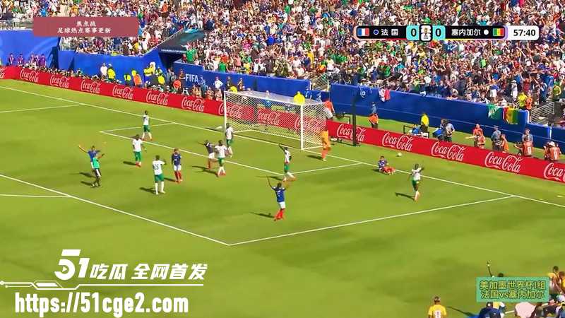 法国31塞内加尔开门红 6 法国31塞内加尔开门红 6