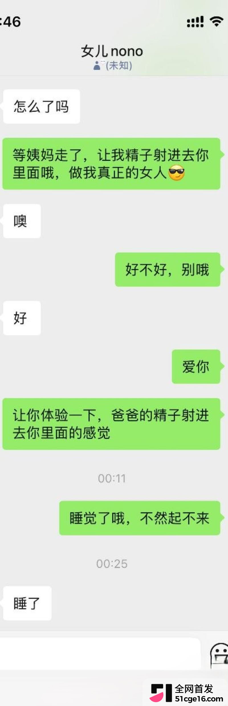 海角大神真实女儿颖盈 6 海角大神真实女儿颖盈 6