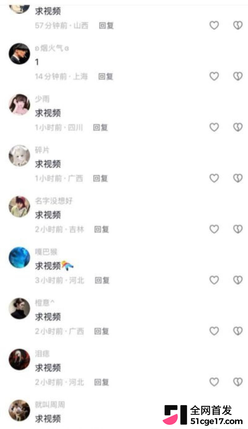 黑道千金孟以钦视频泄露 10 黑道千金孟以钦视频泄露 10