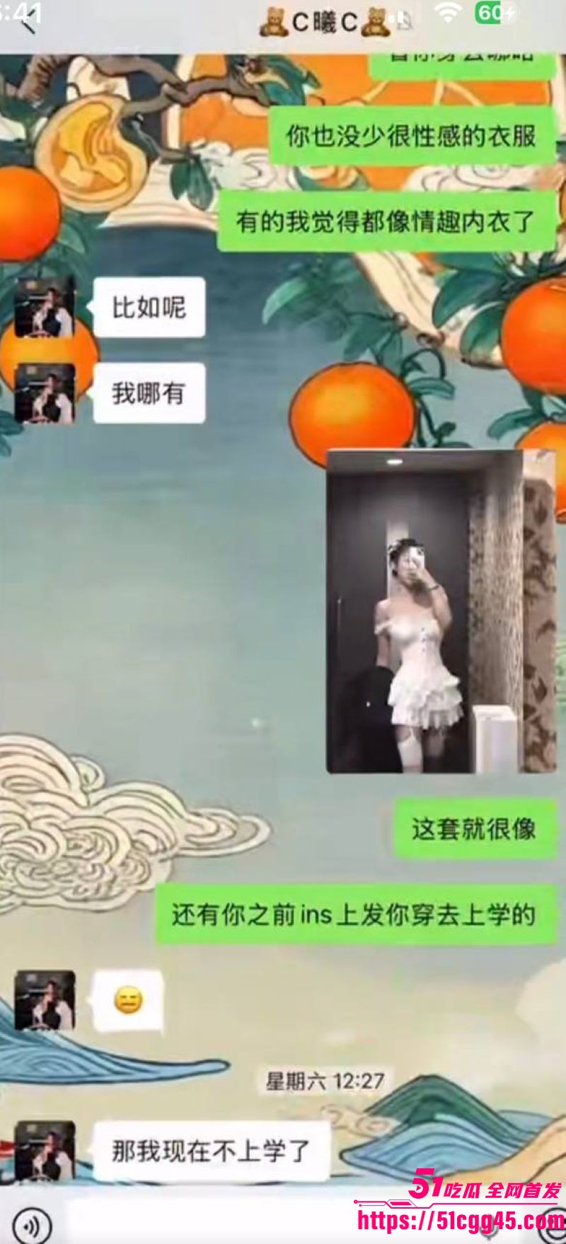 烟台留学女神于曦知三当三实锤 73 烟台留学女神于曦知三当三实锤 73