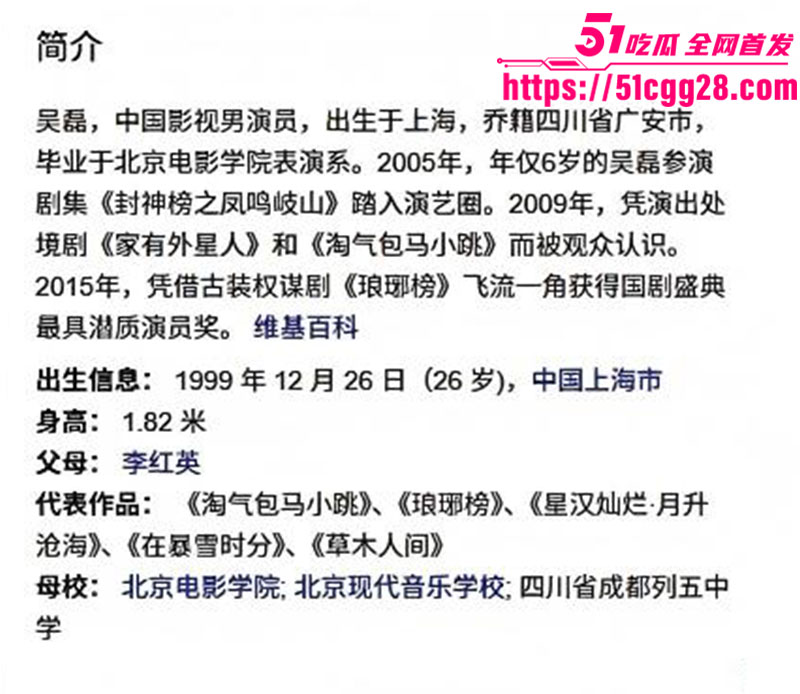 吴磊1 吴磊1