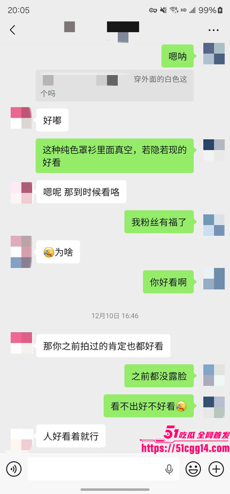 老虎菜独家新作约拍全程挑逗性格超好的小姐姐聊天记录曝光12拷贝 老虎菜独家新作约拍全程挑逗性格超好的小姐姐聊天记录曝光12拷贝