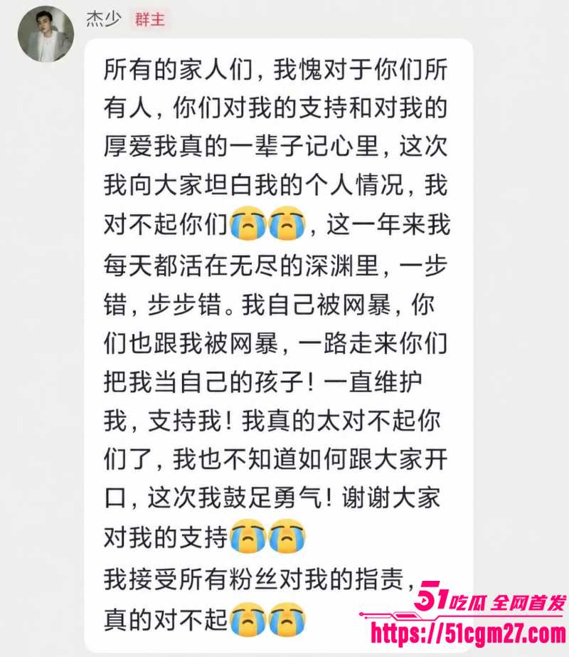 抖音网红 贵阳二小姐 偷情已婚之夫 31 抖音网红 贵阳二小姐 偷情已婚之夫 31