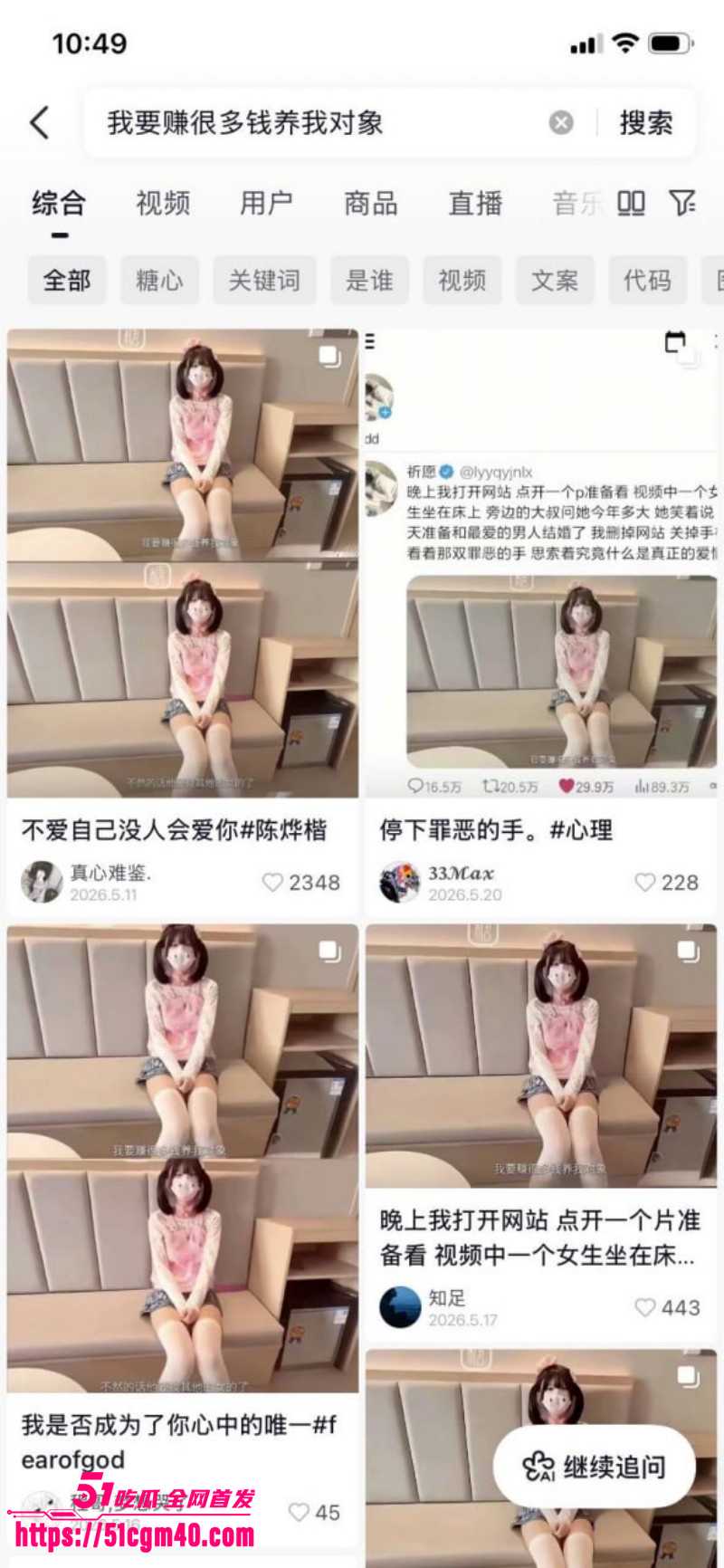 少萝网红 小向喵 为养男友下海沦为福利姬 1 少萝网红 小向喵 为养男友下海沦为福利姬 1