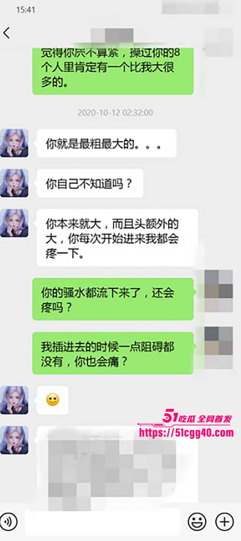 沈阳体制内骚逼郭晓寒不雅视频曝光 17 拷贝 沈阳体制内骚逼郭晓寒不雅视频曝光 17 拷贝