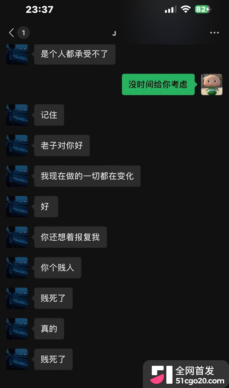 广西渣男 刘卓辉 与女友同居5年出轨4年半 35 广西渣男 刘卓辉 与女友同居5年出轨4年半 35