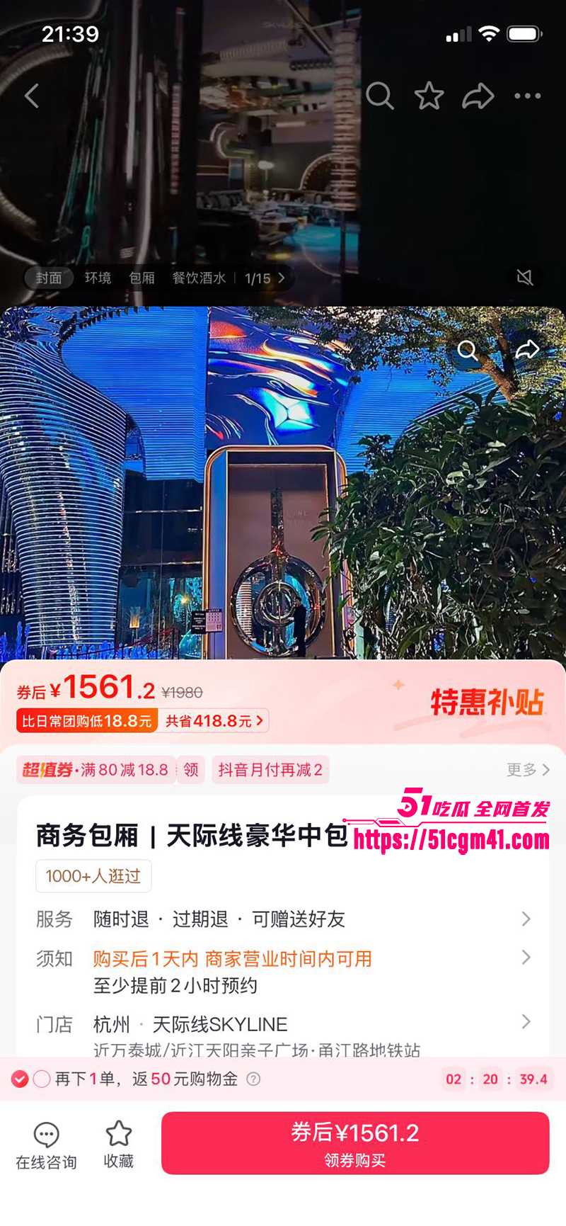 杭州商K真实视频流出 11 拷贝 杭州商K真实视频流出 11 拷贝