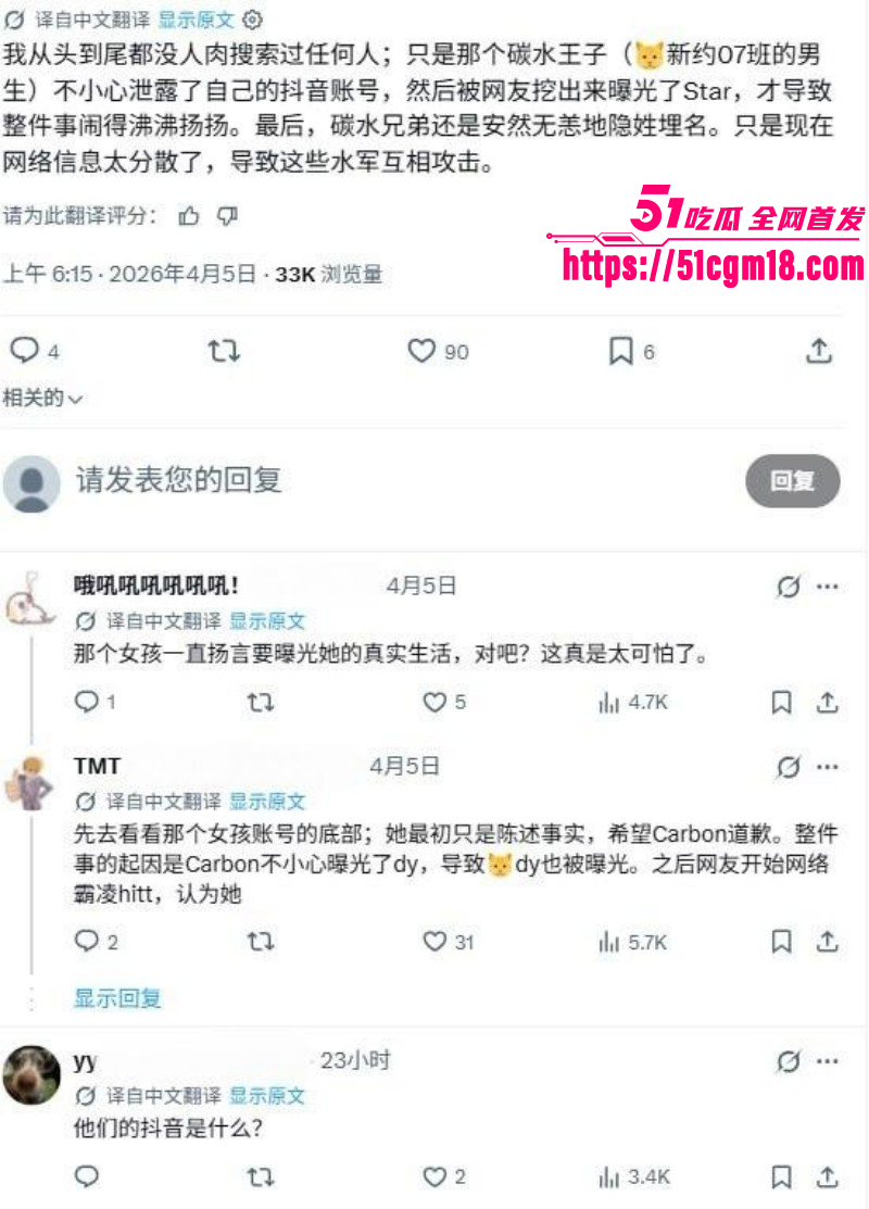 推特网黄碳水王子与starluck拍片被曝光022 推特网黄碳水王子与starluck拍片被曝光022