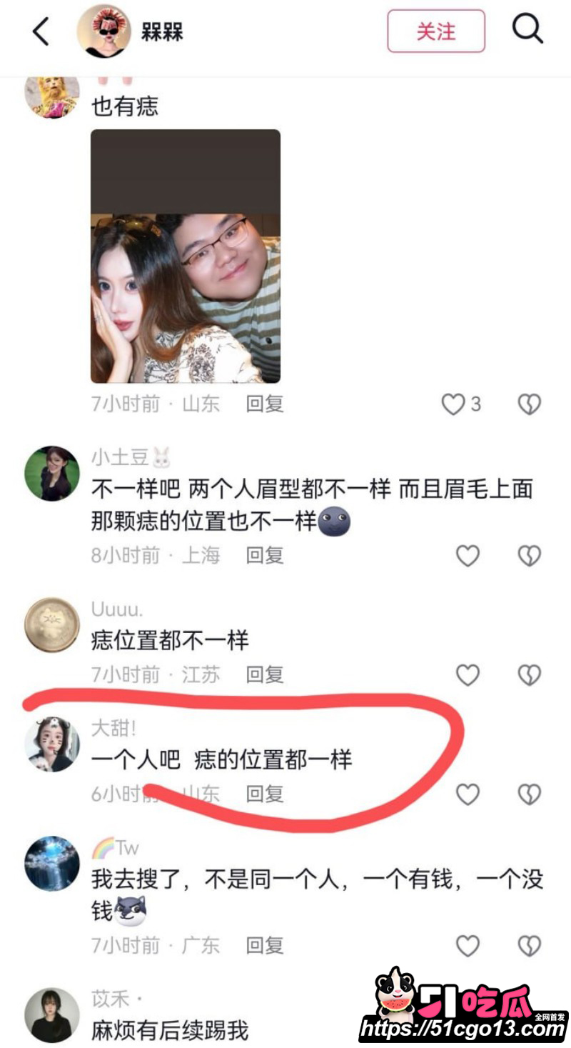 抖音滕王阁情侣大瓜114 抖音滕王阁情侣大瓜114
