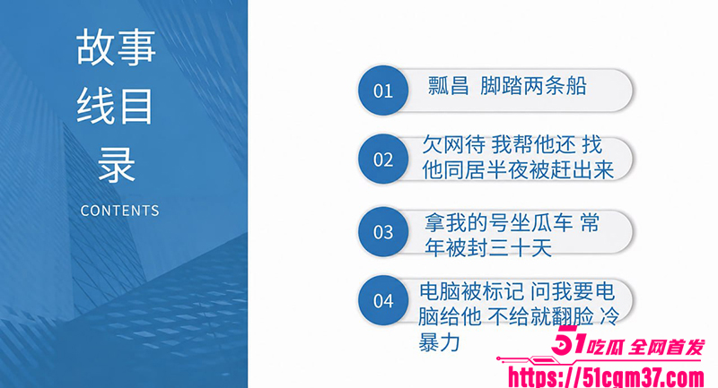 知名游戏主播翅膀王黑料炸锅PUA女友吃软饭2拷贝 知名游戏主播翅膀王黑料炸锅PUA女友吃软饭2拷贝