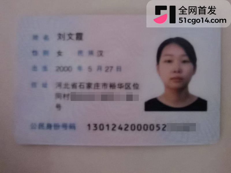 母狗刘文霞被调教视频流出 1 拷贝 母狗刘文霞被调教视频流出 1 拷贝