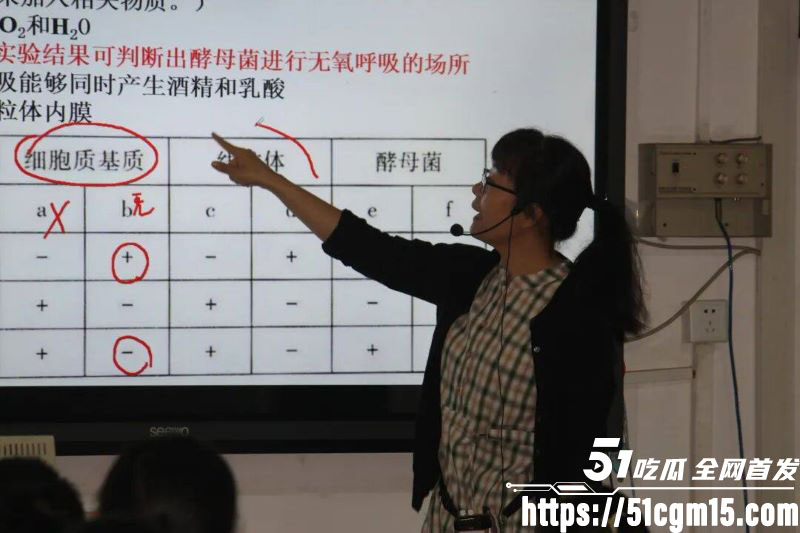 广东新华中学语文老师陈莉莉师生恋曝光 7 广东新华中学语文老师陈莉莉师生恋曝光 7