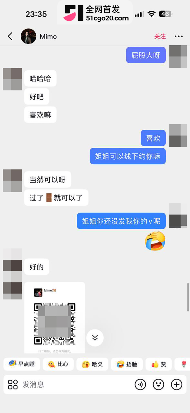 抖音婊子Mimo新加坡淫party视频流出 23 拷贝 抖音婊子Mimo新加坡淫party视频流出 23 拷贝