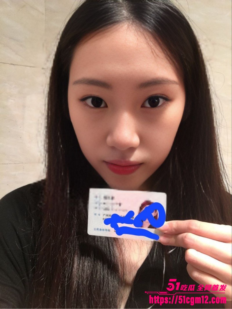 广东巨乳大学生 郭鑫欣 裸贷视频 1watermarked 广东巨乳大学生 郭鑫欣 裸贷视频 1watermarked