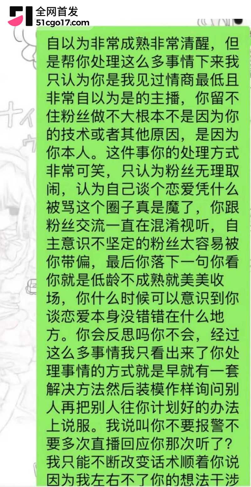 抖音第五人格游戏主播 红温神 线下睡粉选妃21 抖音第五人格游戏主播 红温神 线下睡粉选妃21