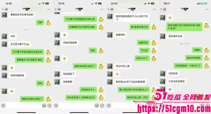 新娘手持结婚证做爱 12 新娘手持结婚证做爱 12