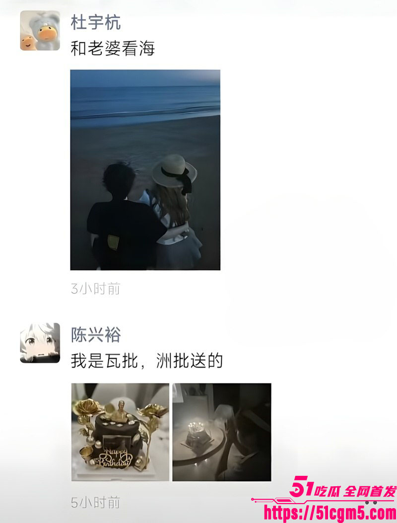 电竞网红EDG战队陈兴裕塌房事件 9 电竞网红EDG战队陈兴裕塌房事件 9