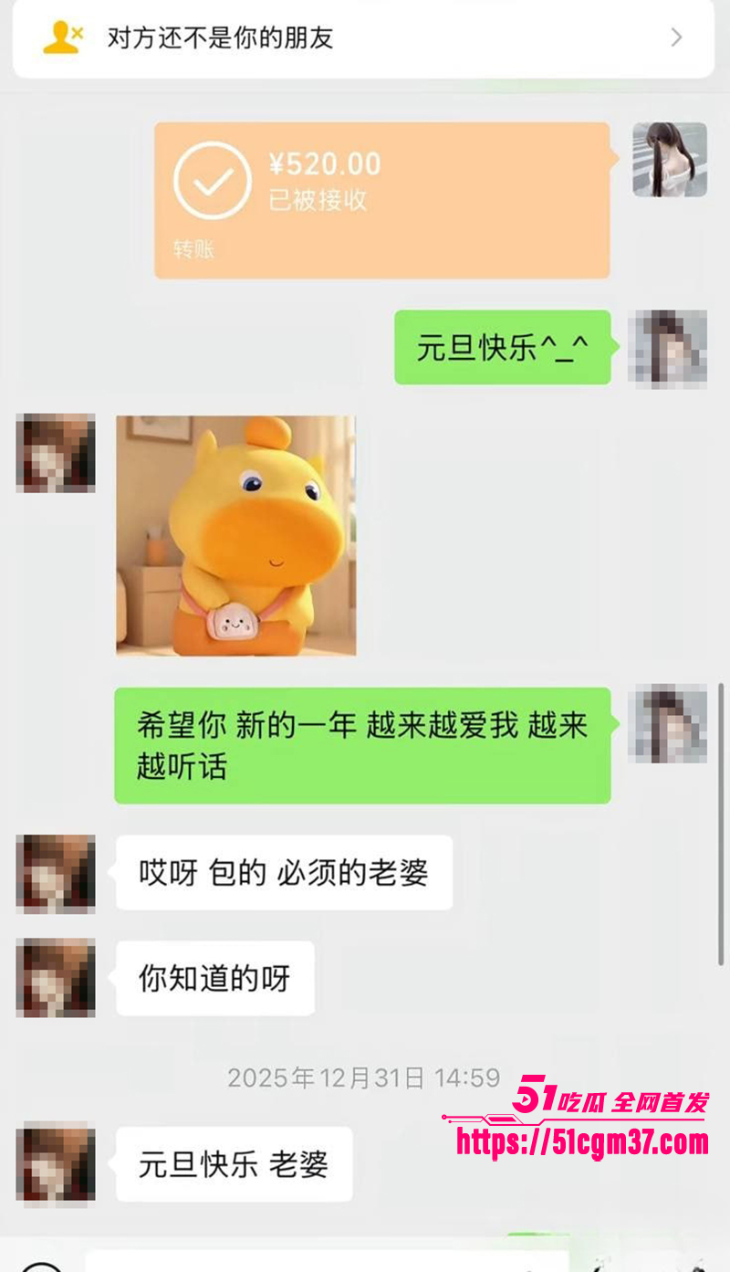 知名游戏主播翅膀王黑料炸锅PUA女友吃软饭24拷贝 知名游戏主播翅膀王黑料炸锅PUA女友吃软饭24拷贝