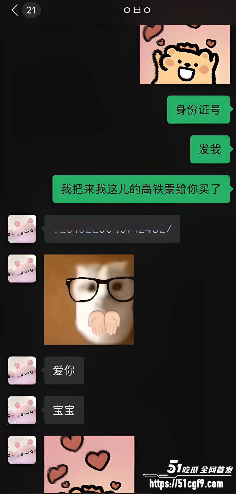 贵州清镇 蒋玉佳 4 贵州清镇 蒋玉佳 4