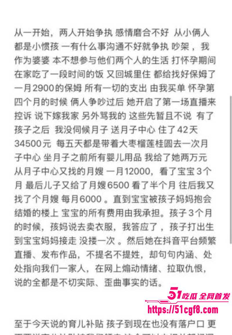 山东莒县尊亨瑞园 宋瑶 深夜直播抓奸 23 山东莒县尊亨瑞园 宋瑶 深夜直播抓奸 23