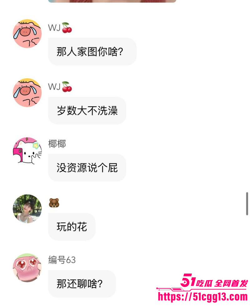 内娱知名导演张艺谋被狗仔曝光黑料073 内娱知名导演张艺谋被狗仔曝光黑料073