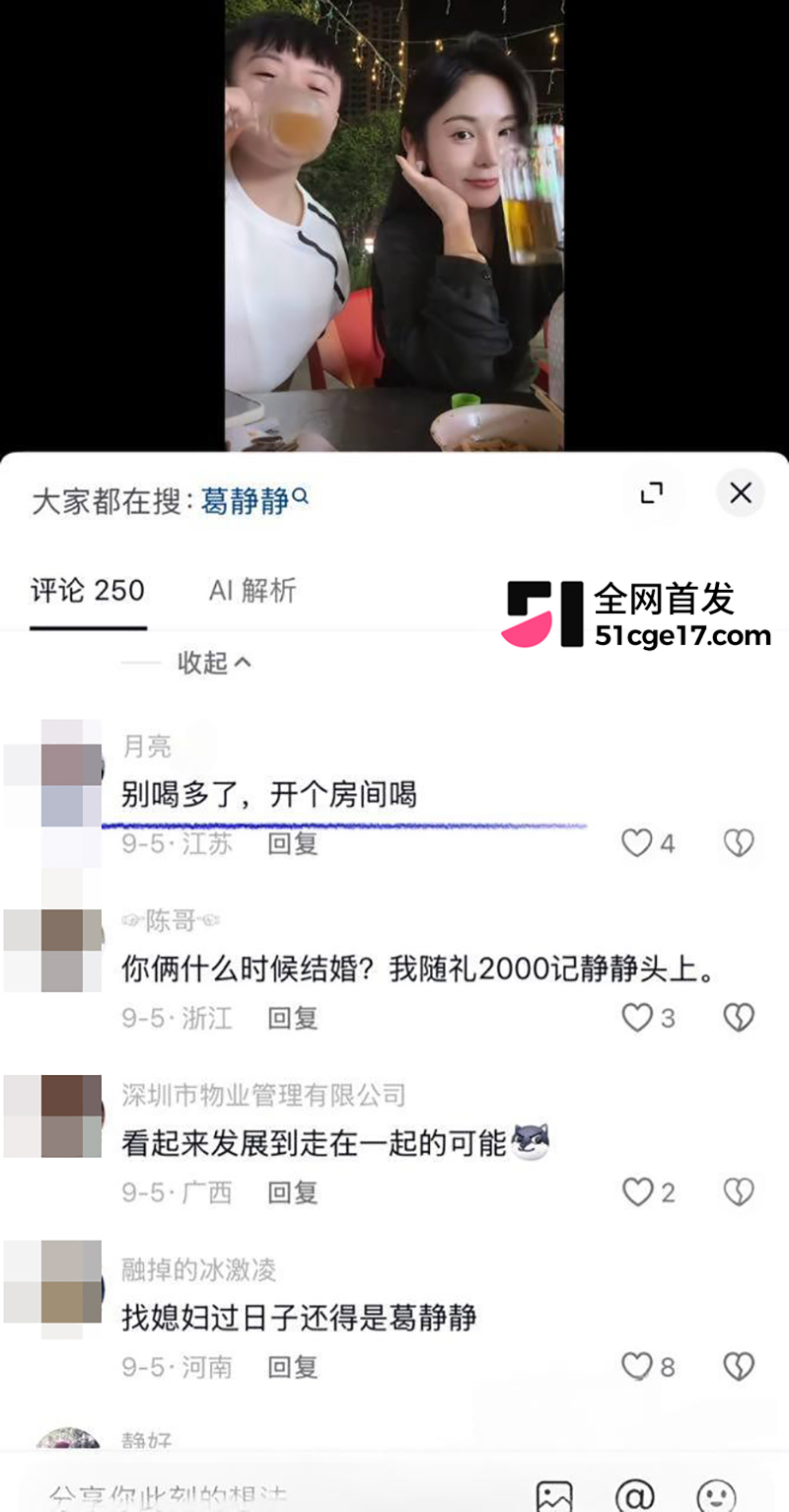 男网红高傲斌(李斌斌)和女网红葛静静离婚33拷贝 男网红高傲斌(李斌斌)和女网红葛静静离婚33拷贝