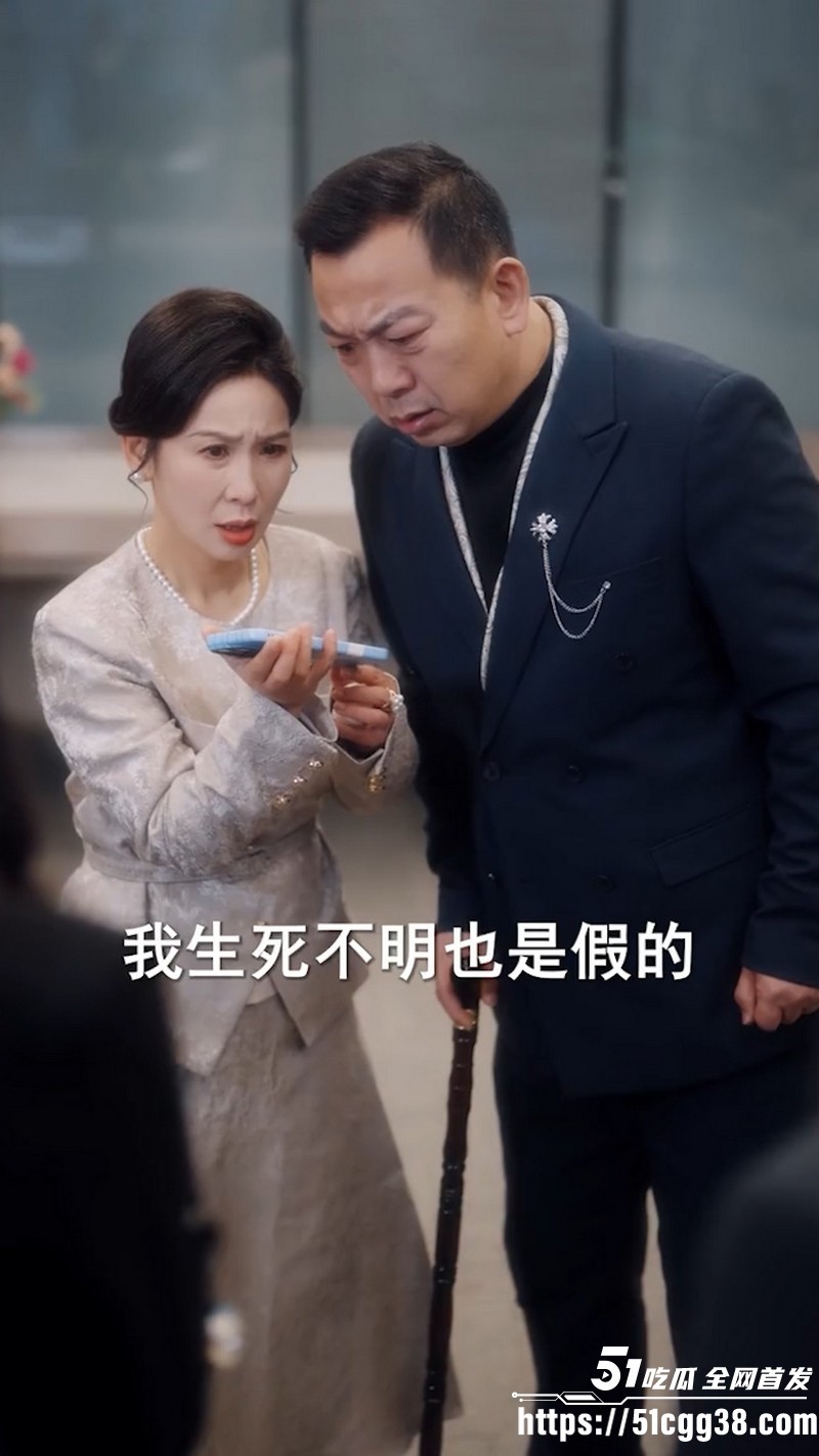 热播短剧攀折全集 6 热播短剧攀折全集 6
