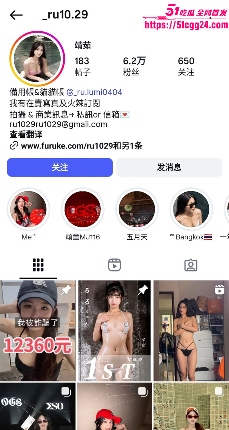 TikTok网红静茹11 TikTok网红静茹11
