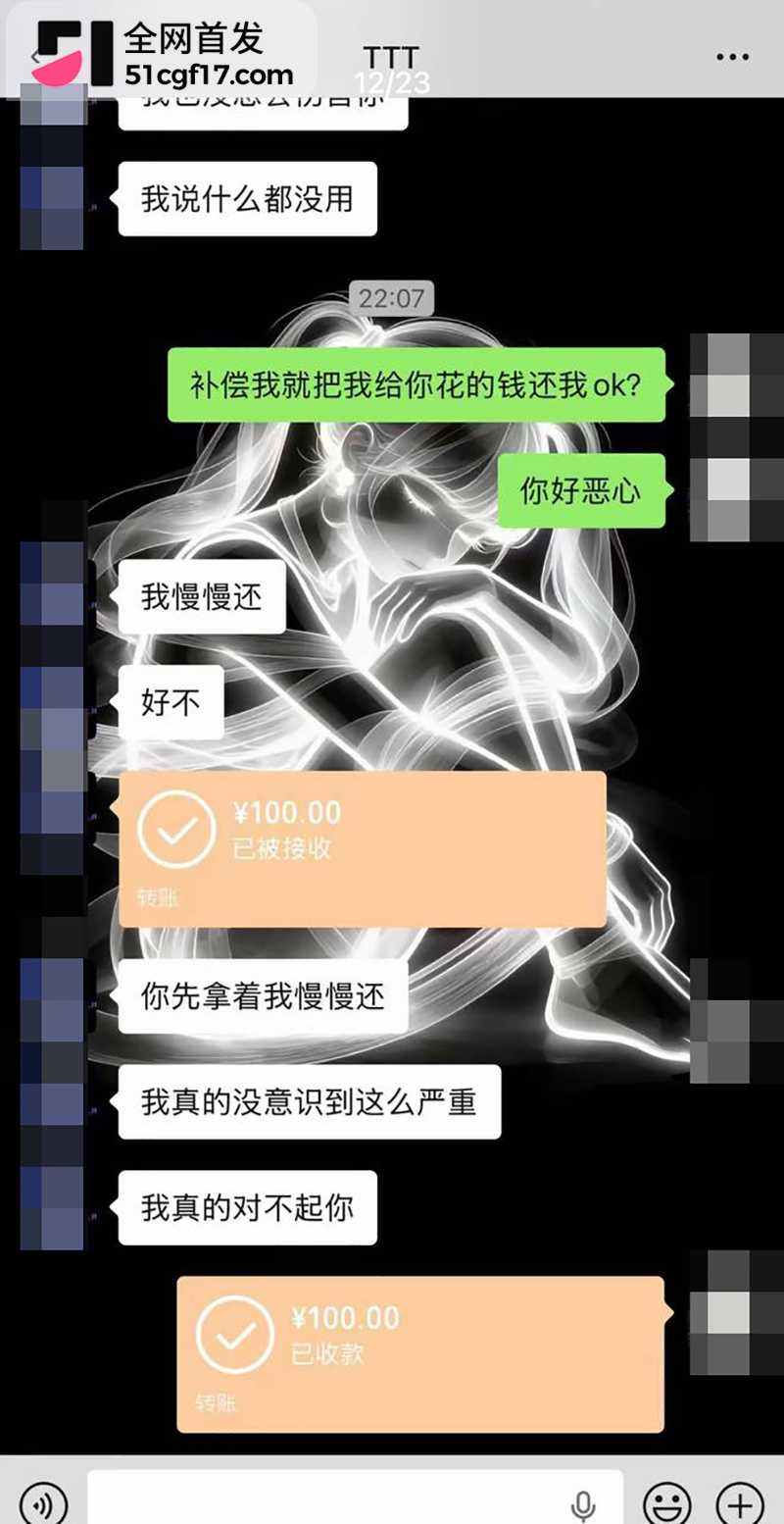 山西陪玩雨田T1t倒追哭穷收钱翻车 28 拷贝 山西陪玩雨田T1t倒追哭穷收钱翻车 28 拷贝