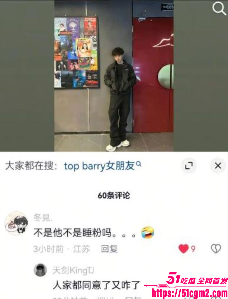 抖音说唱歌手TopBarry杨博睿出轨操粉 30 抖音说唱歌手TopBarry杨博睿出轨操粉 30