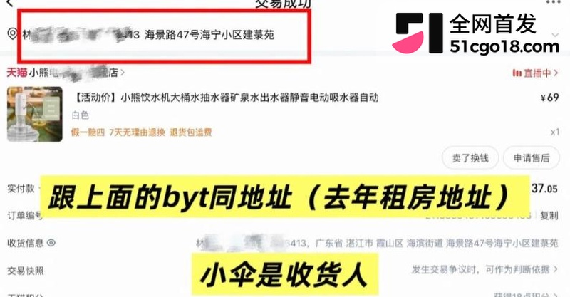 广东湛江 中英文女教师 林远远 9 广东湛江 中英文女教师 林远远 9