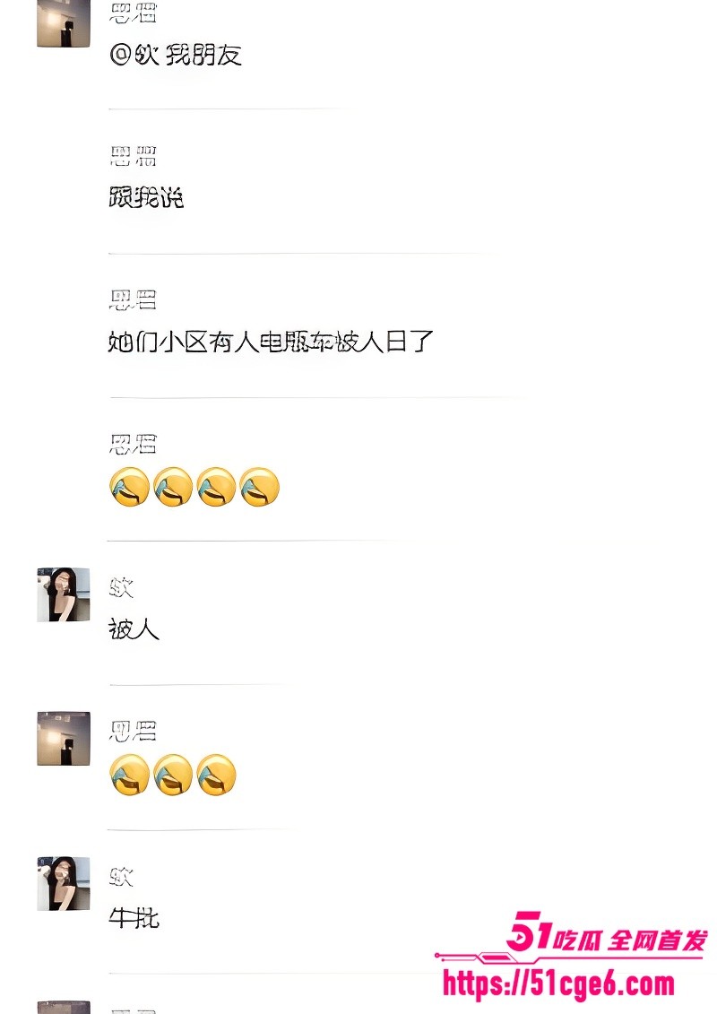 痴汉街头狂日女神电动车 6 痴汉街头狂日女神电动车 6