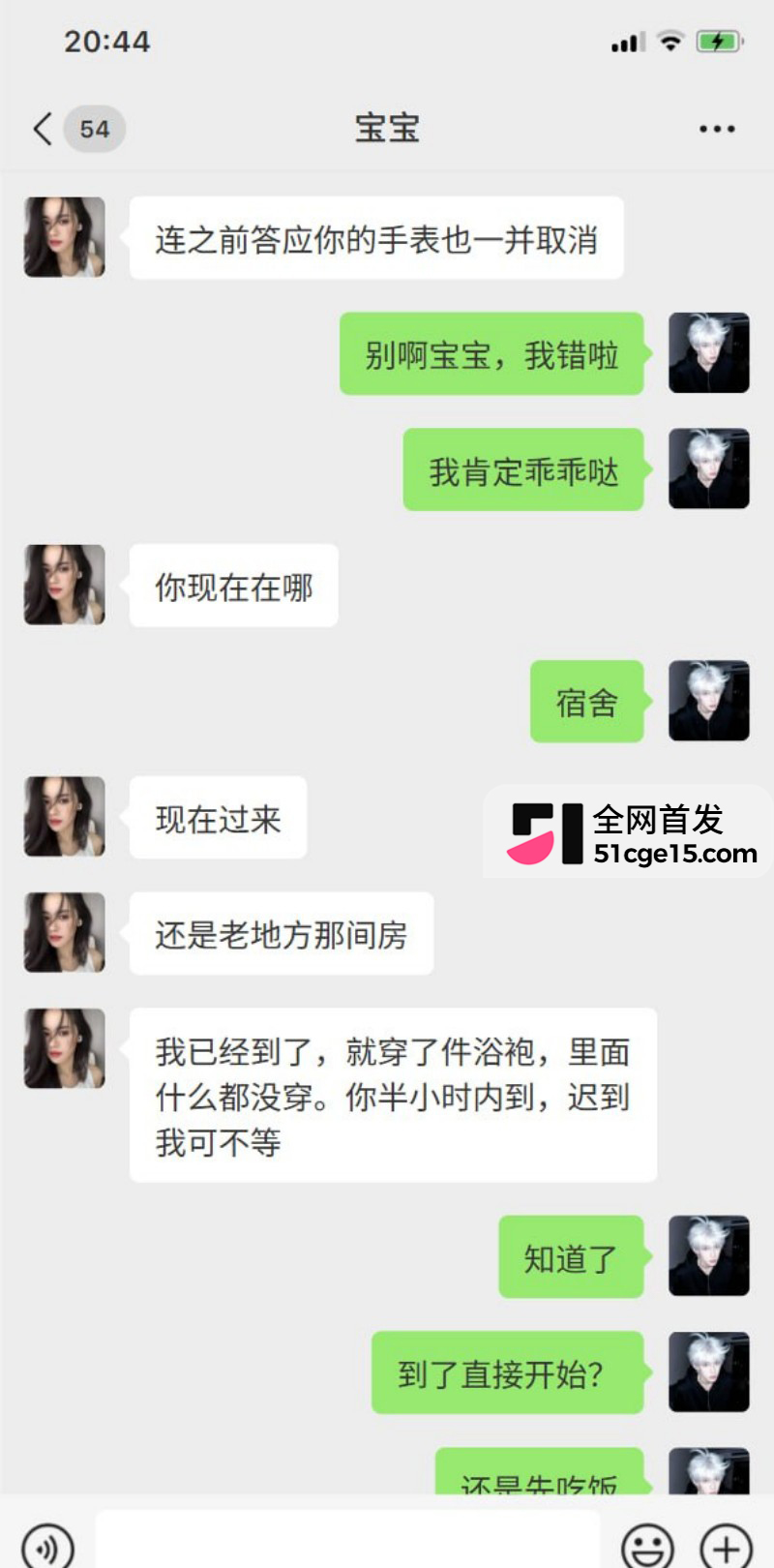 iPhone Duo当过夜费8 iPhone Duo当过夜费8