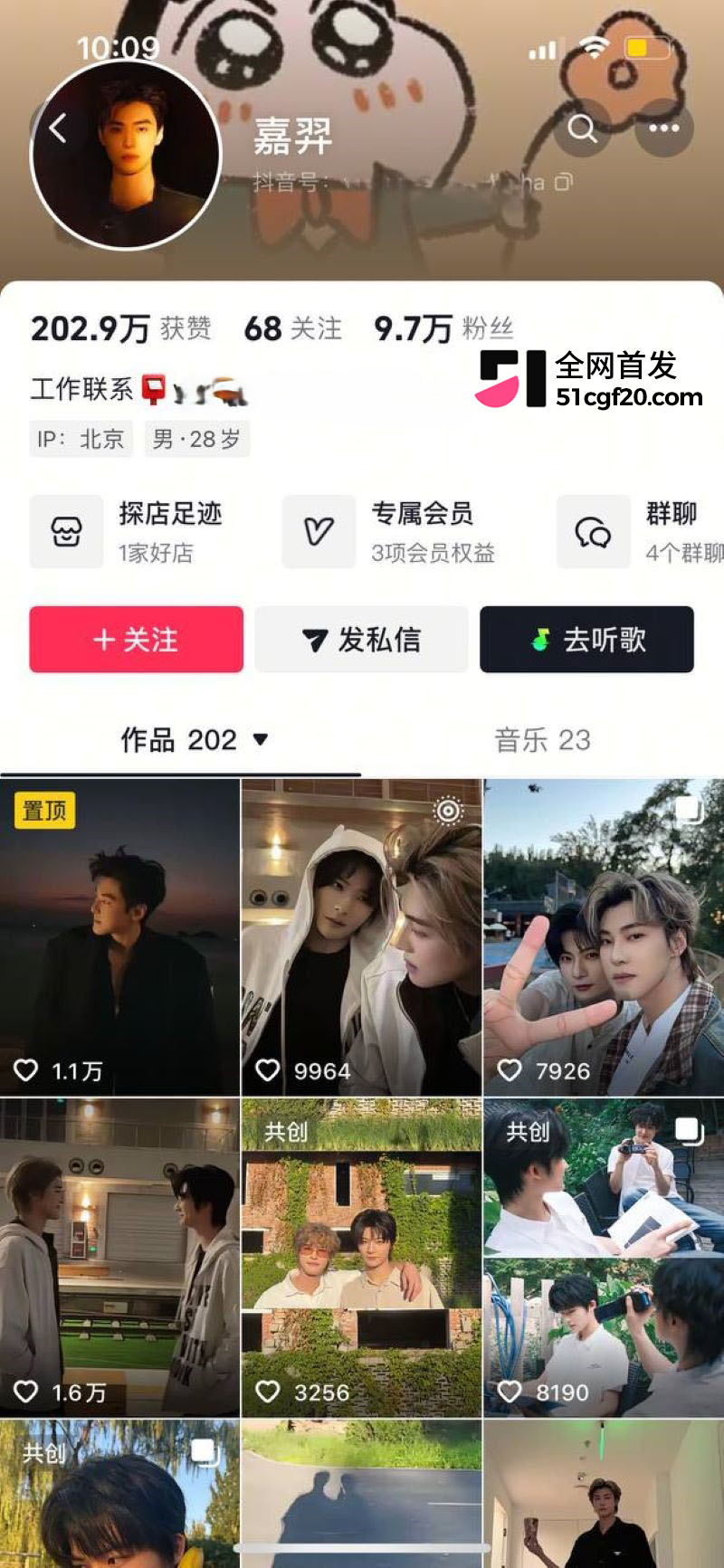 雷神之锤演员黄嘉新塌房大瓜 2 雷神之锤演员黄嘉新塌房大瓜 2