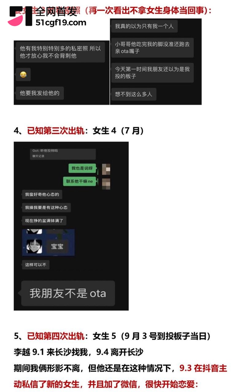 地下男团NoExit成员 Koshi李越 7 地下男团NoExit成员 Koshi李越 7