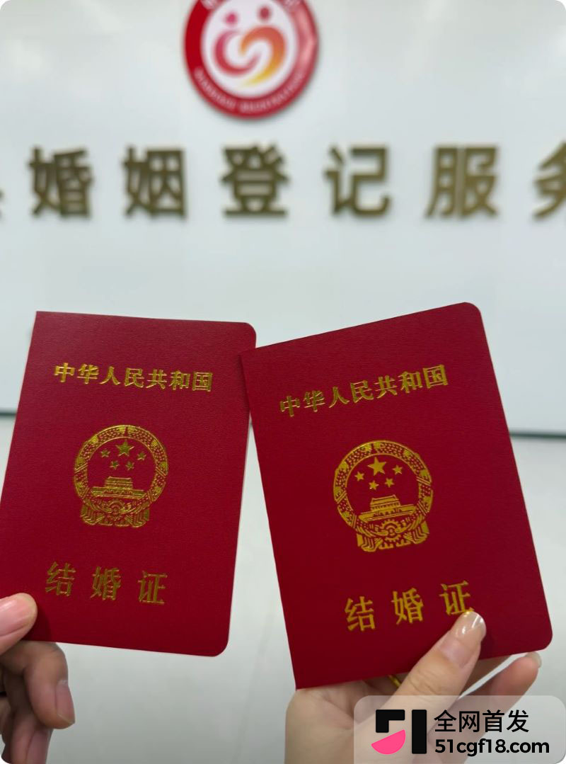 湖南衡阳杨盼刚领证立即被曝 10 湖南衡阳杨盼刚领证立即被曝 10