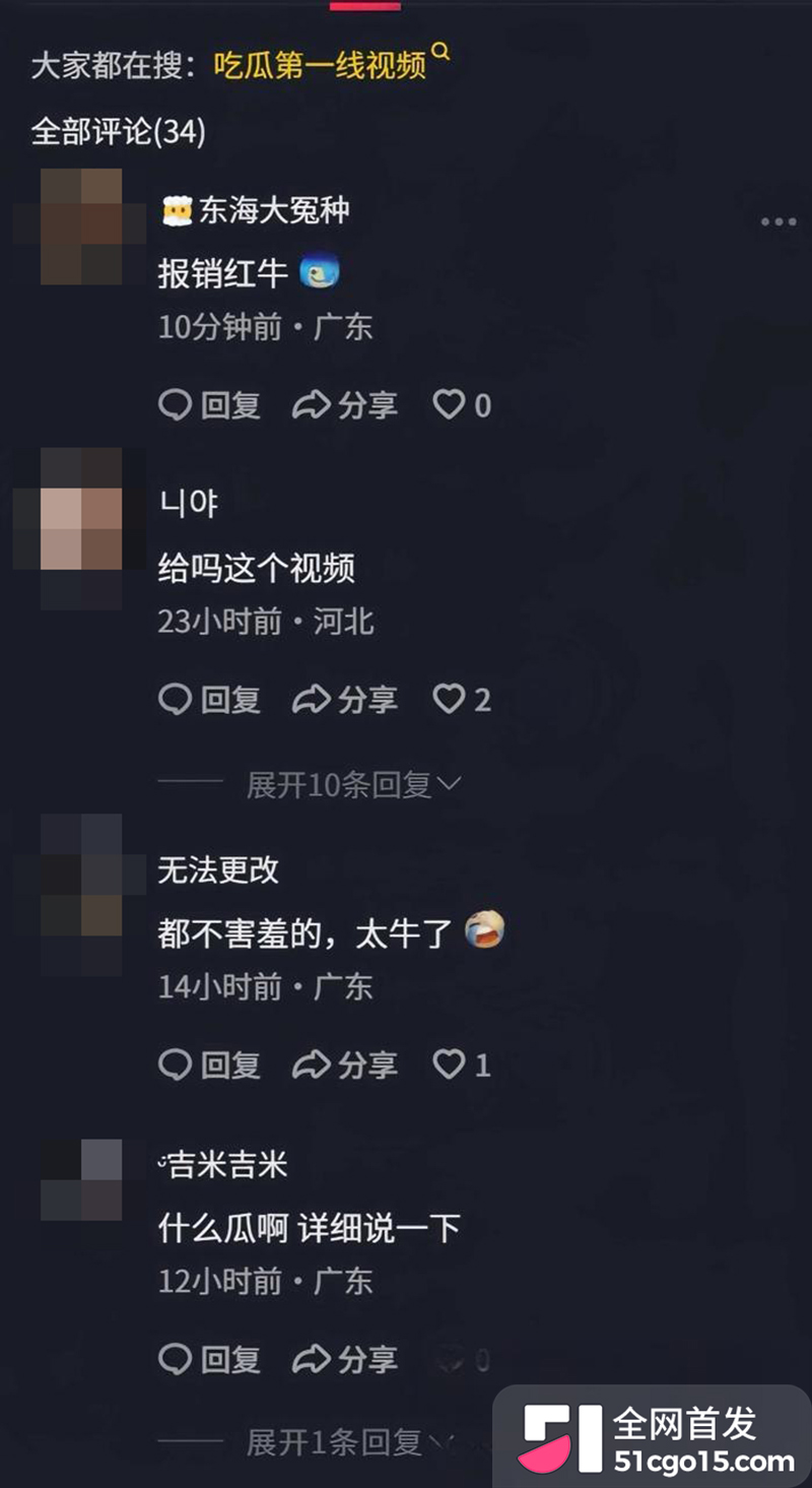 广东揭阳惠来县甲西镇女主播麦嘉琪醉酒后遭多人性侵9拷贝 广东揭阳惠来县甲西镇女主播麦嘉琪醉酒后遭多人性侵9拷贝