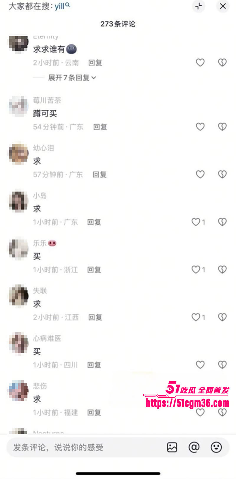 抖音英雄王李海伟劈腿约炮曝光 35 拷贝 抖音英雄王李海伟劈腿约炮曝光 35 拷贝