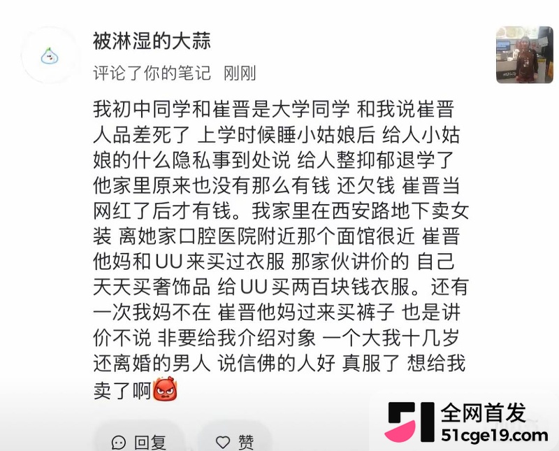 变形计最暖售后彻底翻车! 1 变形计最暖售后彻底翻车! 1