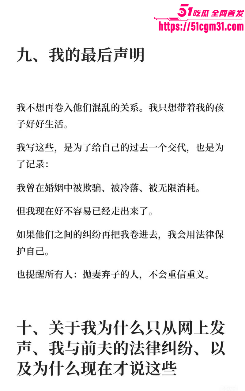 抖音网红慧慧饱饱知三当三内幕曝光034 抖音网红慧慧饱饱知三当三内幕曝光034