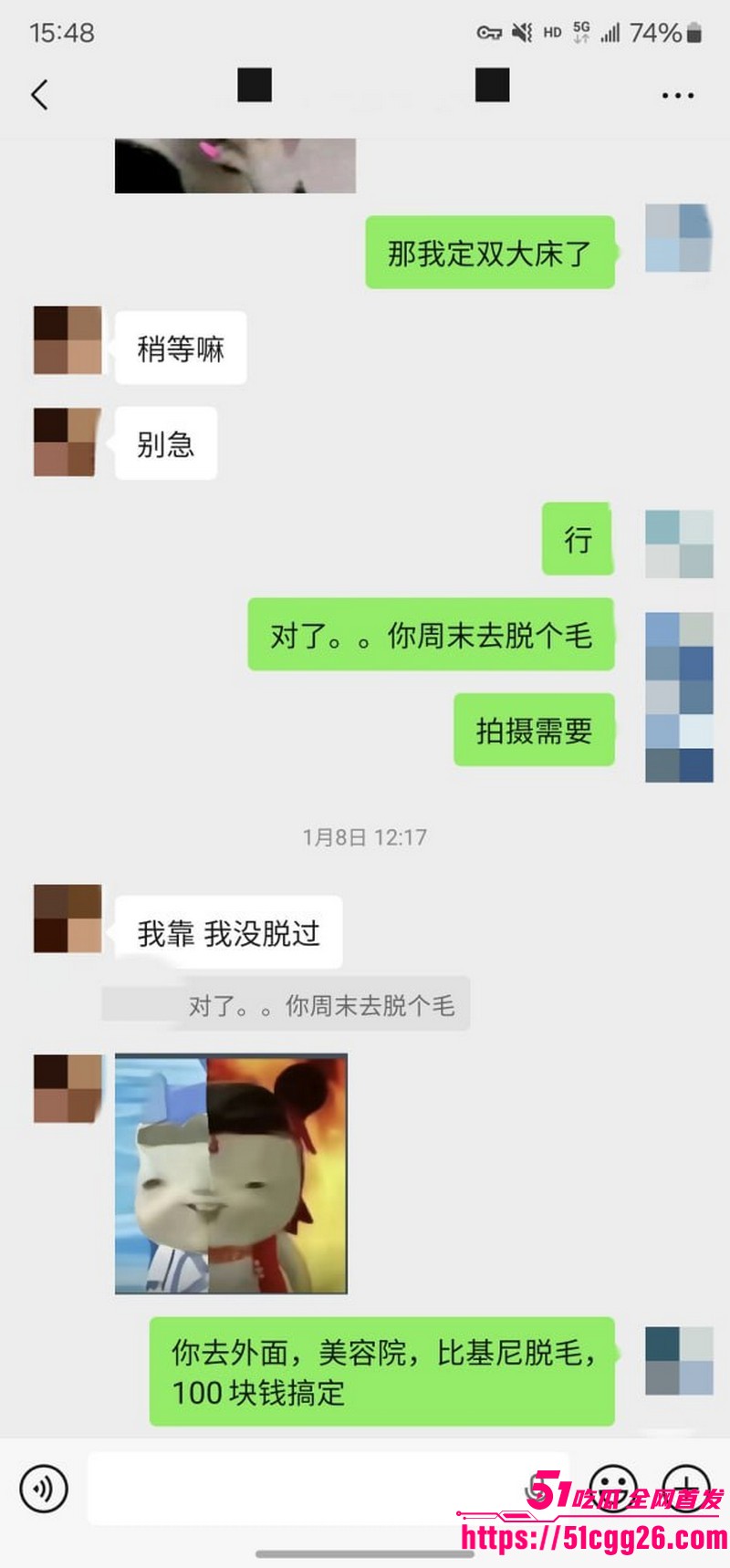 约拍大神老虎菜独家内容第一弹 28 约拍大神老虎菜独家内容第一弹 28