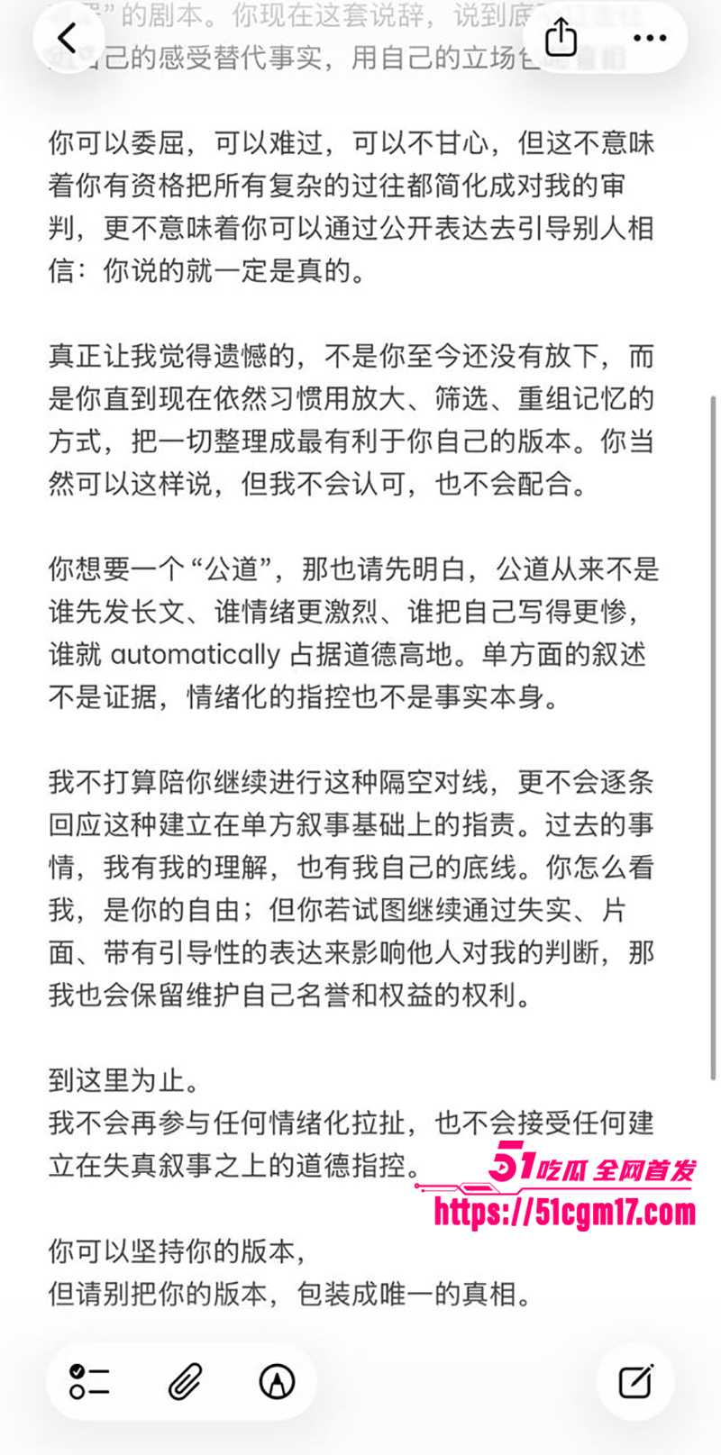 辽宁丹东反差美女杨女士性爱视频曝光28拷贝