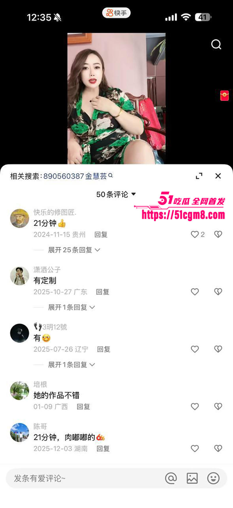 云南翡翠店老板娘大奶熟女金惠芸大尺度私拍福利流出9拷贝 云南翡翠店老板娘大奶熟女金惠芸大尺度私拍福利流出9拷贝