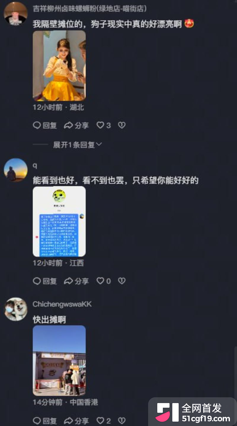 400万粉丝网红狗头萝莉 13